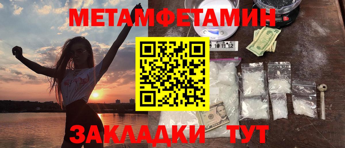 Amphetamine VHQ Кызыл