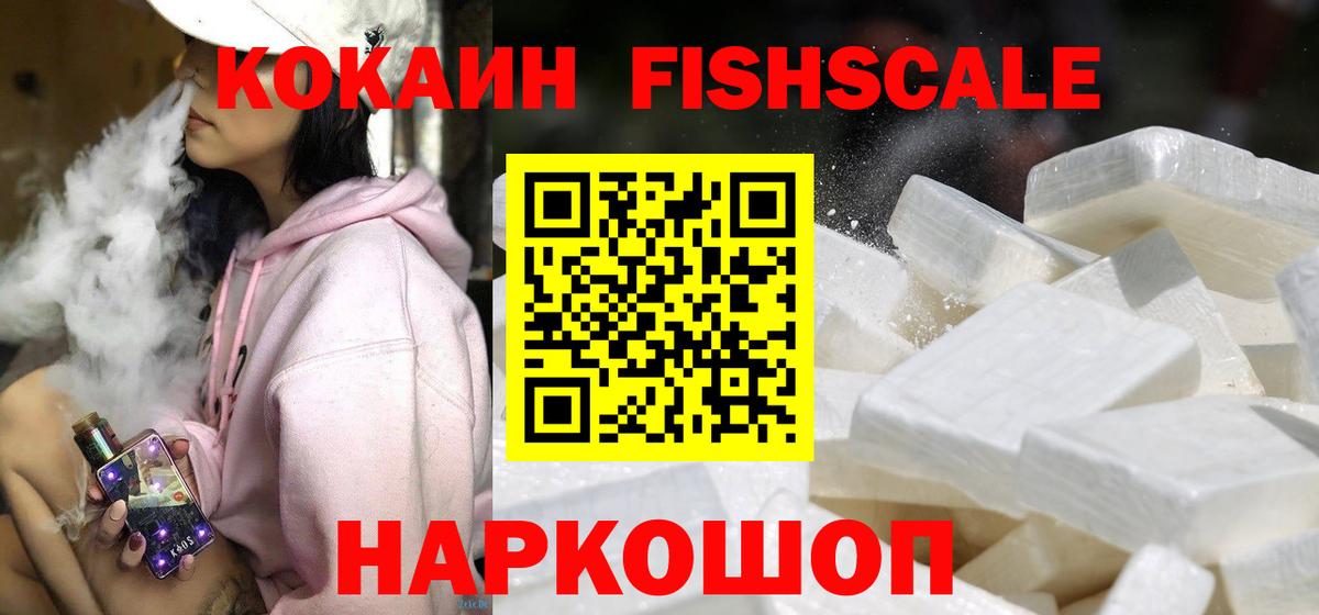 КОКАИН VHQ Кызыл
