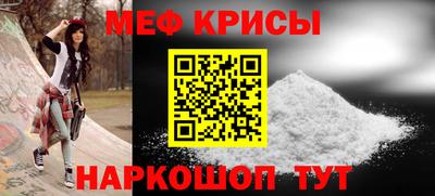 кокаин Ипатово