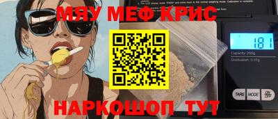 мдма Изобильный