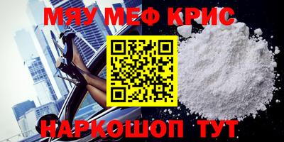 кокаин премиум Ирбит