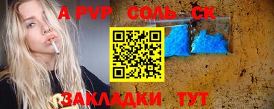 кокаин Ипатово