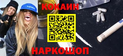 кокаин премиум Ирбит