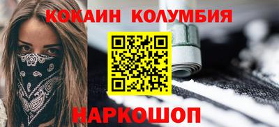 мдма Изобильный