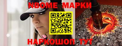 кокаин премиум Ирбит