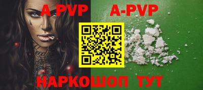 кокаин Ипатово