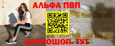 кокаин премиум Ирбит