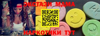 кокаин Ипатово