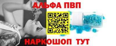 кокаин премиум Ирбит