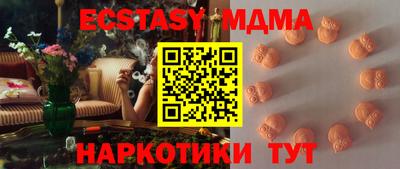 мдма Изобильный