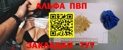 кокаин Ипатово