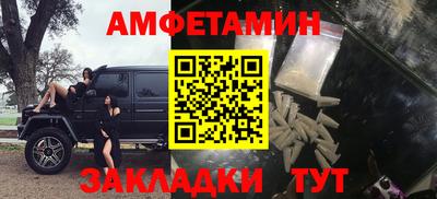кокаин Ипатово