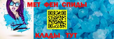 мдма Изобильный