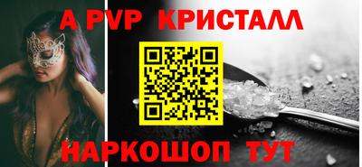 мдма Изобильный