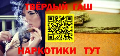 кокаин Ипатово