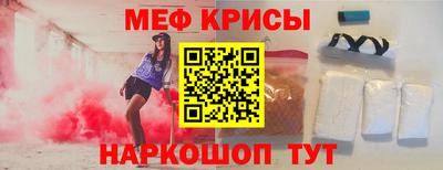 кокаин Ипатово