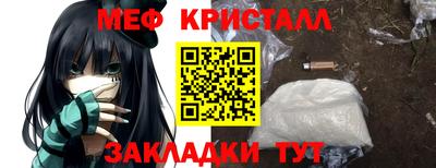 кокаин Ипатово