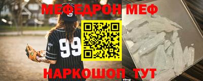 кокаин премиум Ирбит