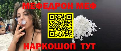 кокаин премиум Ирбит