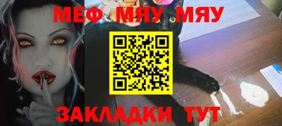 кокаин Ипатово