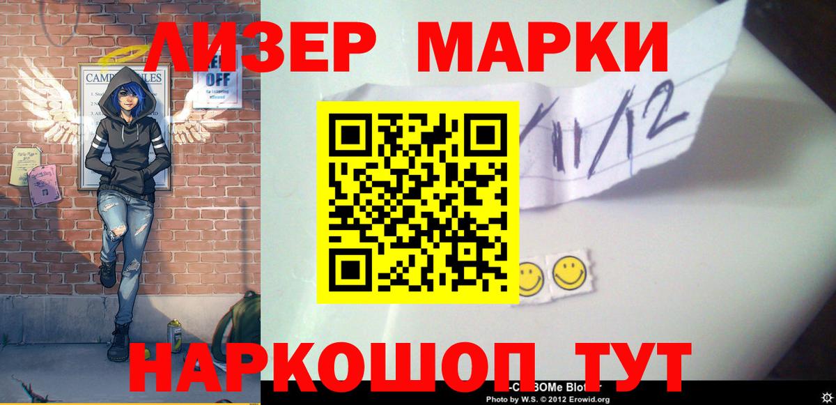 Лсд 25 экстази ecstasy  Вход с VPN  Кызыл  ЛСД экстази кислота 