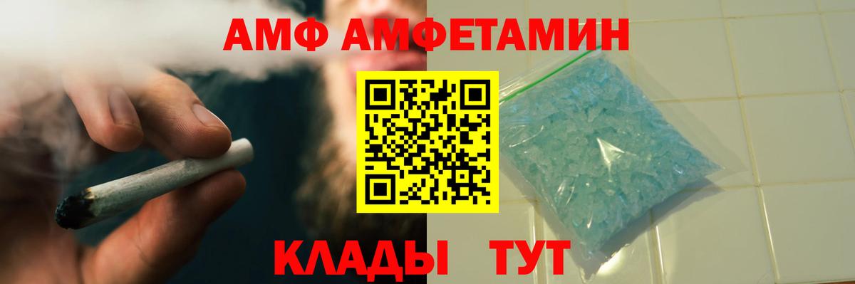 Cocaine  МЕТ  Мефедрон   Кызыл  Гашиш  Меф  КЕТАМИН  A-PVP СОЛЬ кристаллы  Вход с VPN  ЭКСТАЗИ 