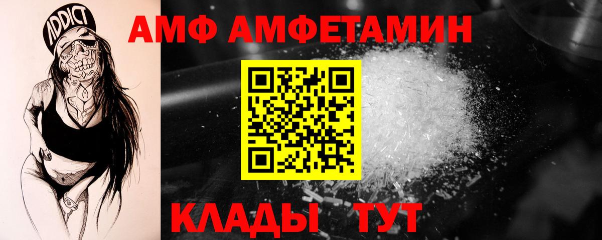 Кызыл  Метамфетамин кристалл  Вход с VPN  Метамфетамин кристалл 