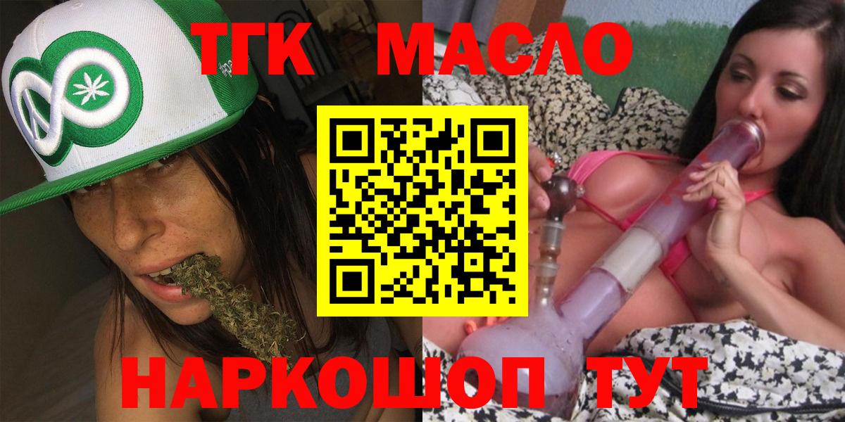 Дистиллят ТГК Wax Кызыл