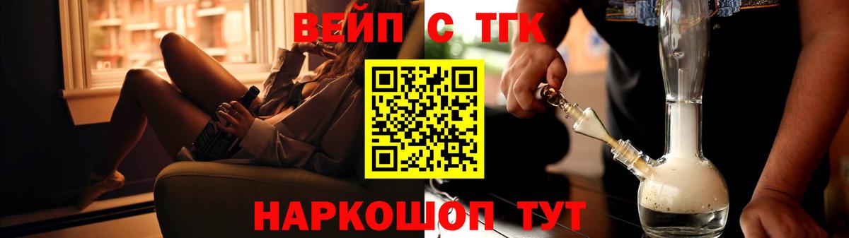 как найти закладки  Вход с VPN  Кызыл  ТГК Wax 