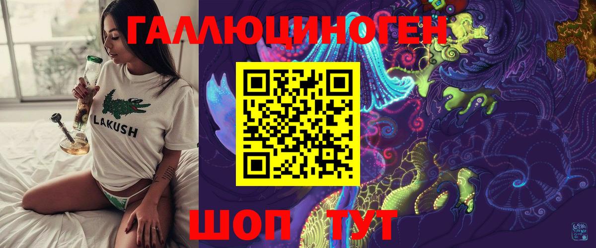 Псилоцибиновые грибы Cubensis  Вход с VPN  Галлюциногенные грибы ЛСД  Кызыл 
