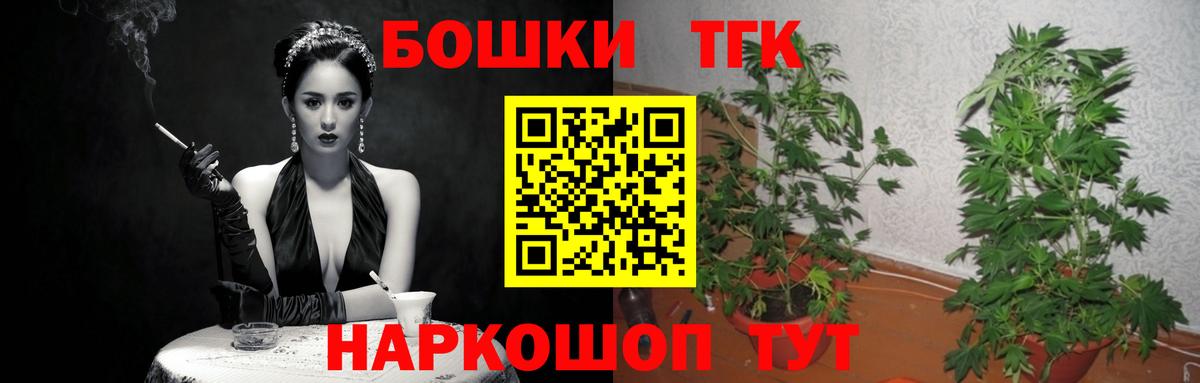 Шишки марихуана конопля  Бошки марихуана индика  Вход с VPN  Кызыл 