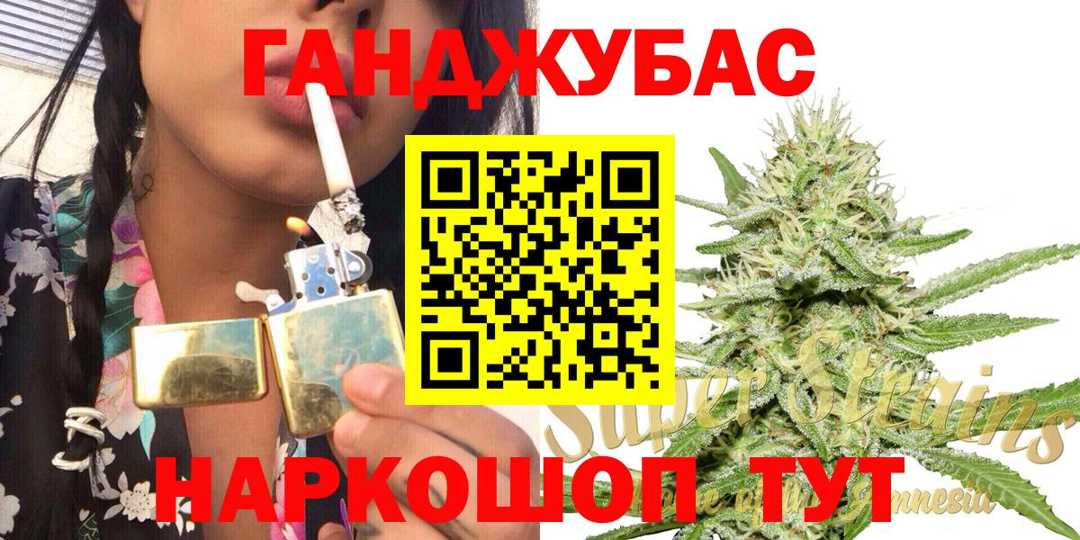 Бошки марихуана планчик Кызыл